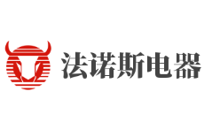 法諾斯電器
