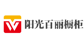 阳光百丽橱柜