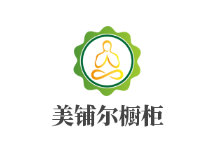 美鋪爾櫥柜
