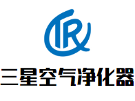 三星空气净化器