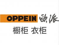 歐派整體廚柜