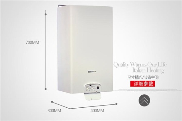 奥斯耐燃气壁挂炉