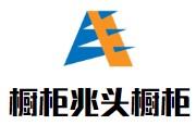 櫥柜兆頭櫥柜