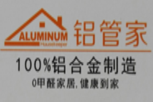 鋁管家鋁合金櫥柜