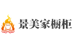景美家櫥柜