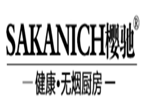 櫻馳集成灶