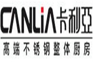 卡利亞櫥柜