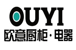 歐意櫥柜