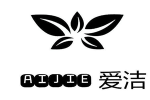 爱洁整体橱柜