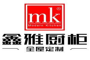鑫雅整体橱柜