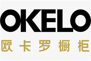 歐卡羅櫥柜