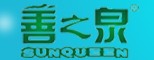 善之泉净水器