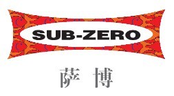 薩博櫥柜