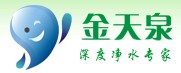 金天泉净水器