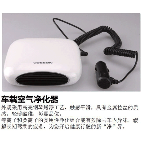 美时美克空气净化