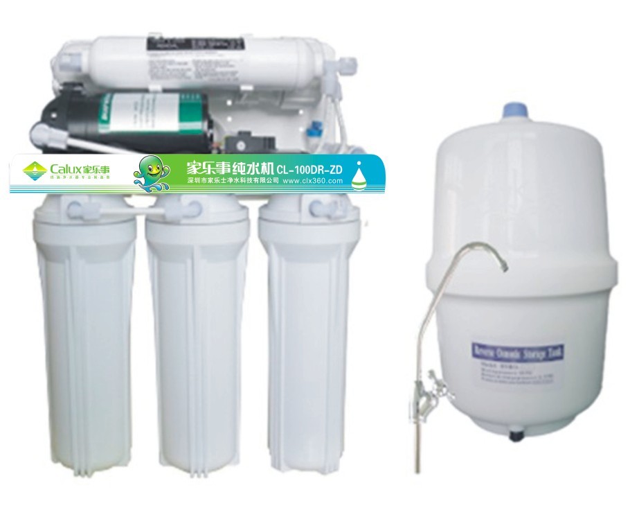 家乐事净水器