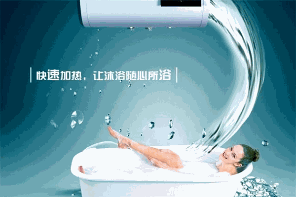 思歌空气能热水器