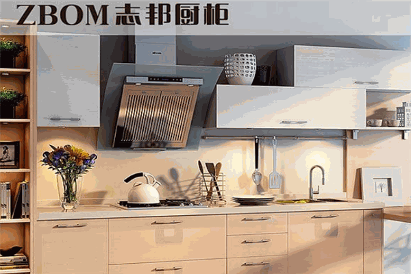 志邦厨柜