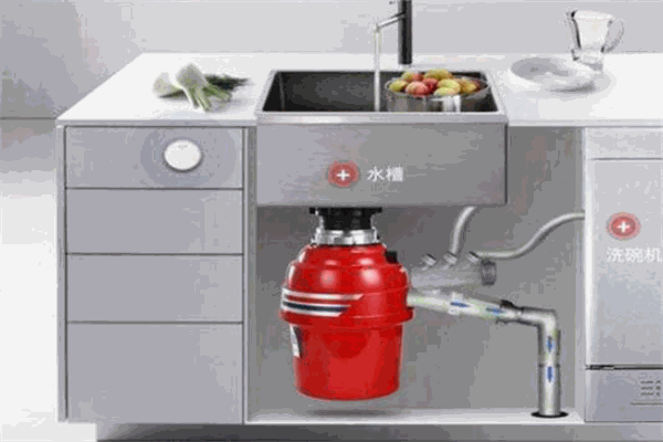 高的垃圾处理器