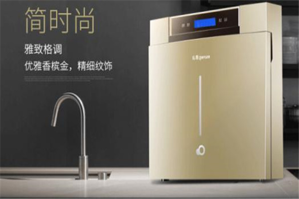 碧贝尔净水器
