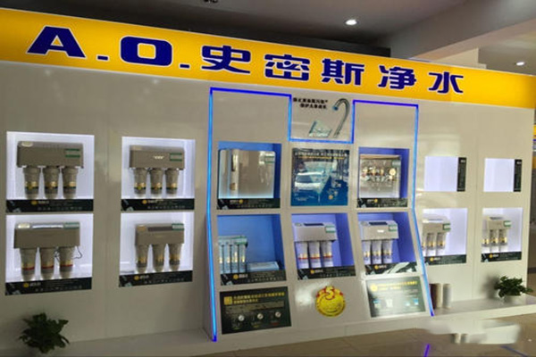 史密斯净水器