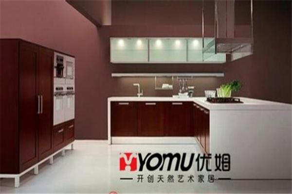 优姆整体橱柜