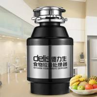 德力生垃圾处理器