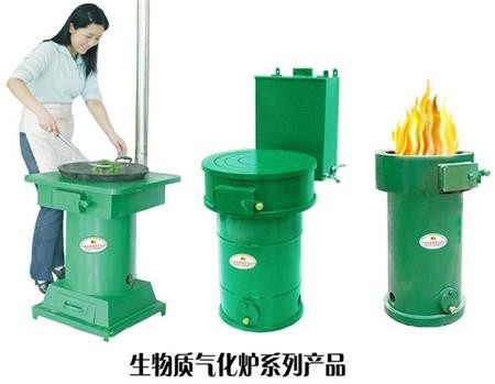 奥格美生物气化炉