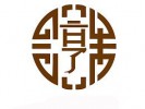 亨利来绿色家电