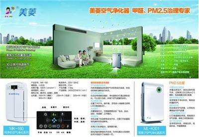 美菱空气净化