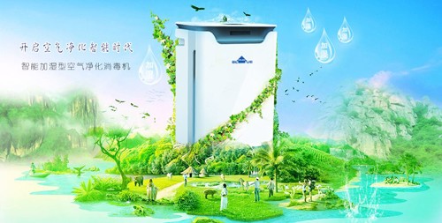 坐如康空气净化