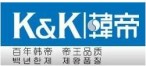 韓帝電器